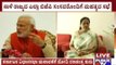 PM Modi To Meet BJP Leaders Of K'taka Reg Vidhana Sabha Elections