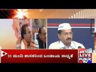 Conflicts In AAP Just Before Delhi Corporation Elections