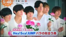 Hey! Say! JUMP　　　　バラが似合う男！？　　　　　　　170605