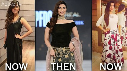 Hareem Farooq - Then & Now