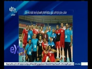 #غرفة_الأخبار | المنتخب العسكري لكرة اليد يفوز على قطر في بطولة العالم