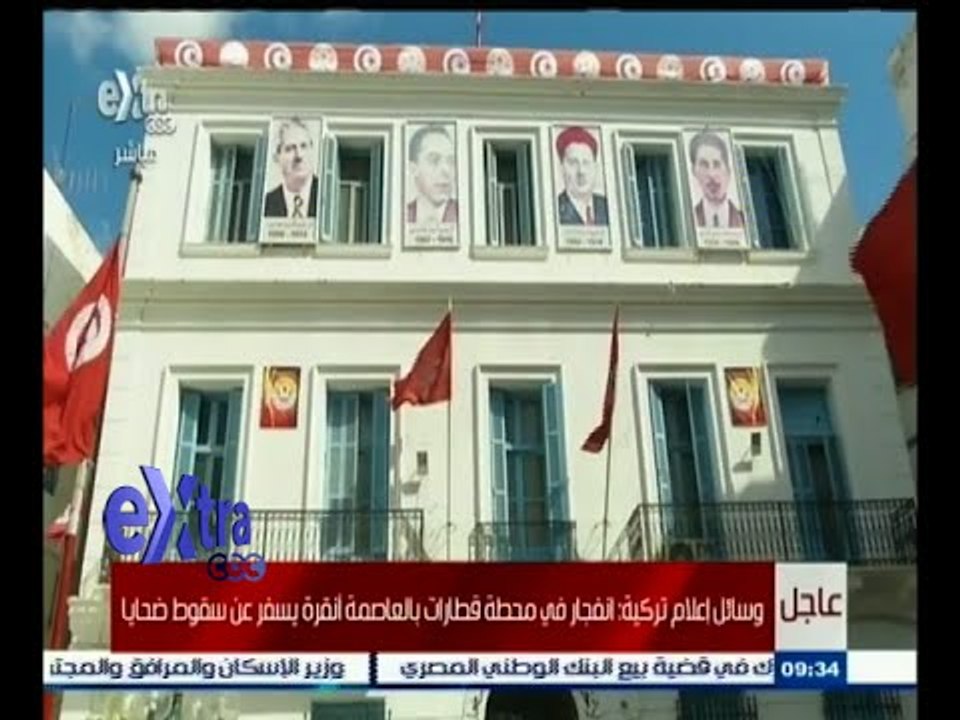 #غرفة_الأخبار | رباعي الحوار الوطني في تونس يفوز بجائزة نوبل للسلام