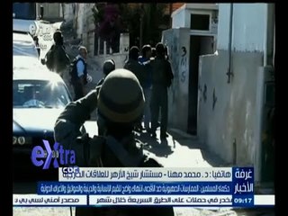 #غرفة_الأخبار |  حكماء المسلمين : الممارسات ضد الأقصى انتهاك واضح للقيم الانسانية والدينية