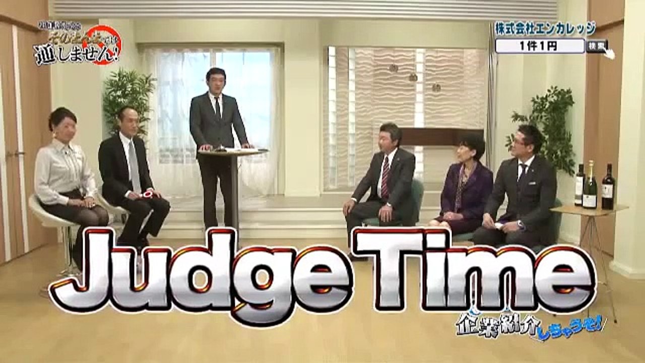 TV出演動画