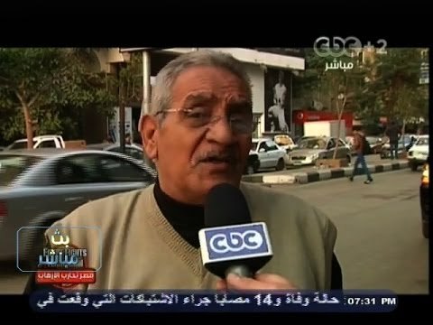 #بث_مباشر | رأي الشارع المصري في قرار إدراج #الإخوان كجماعة إرهابية
