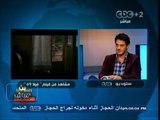 #بث_مباشر | لقاء خاص مع صناع فيلم 