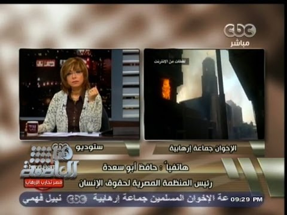 #هنا_العاصمة | ‎أبو سعدة: المجلس القومي لحقوق الإنسان أكد دعمه لإدراج #الإخوان كجماعة إرهابية