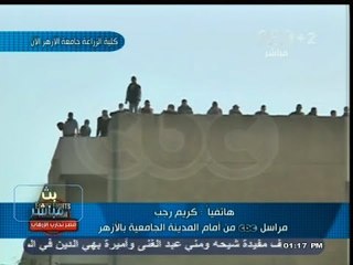 #بث_مباشر | أعضاء هيئة التدريس بالأزهر يطالبون بغلق المدينة الجامعية بنين