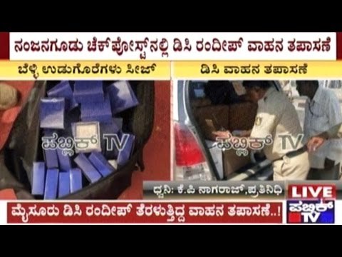 Central Election Commission Tightens Arrangements For Nanjangud By-Elections