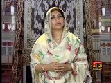 Ya Nabi (PBUH) Rakhna Bharam By Saira Naseem