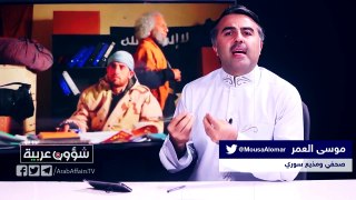 إعلامي سوري يكشف حقيقة مسلسل غرابيب سود ويجلد قناة MBC