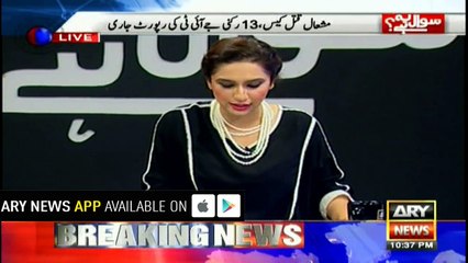 Mashal Khan's Murder Was Premeditated Reveals Joint Investigation Team Report