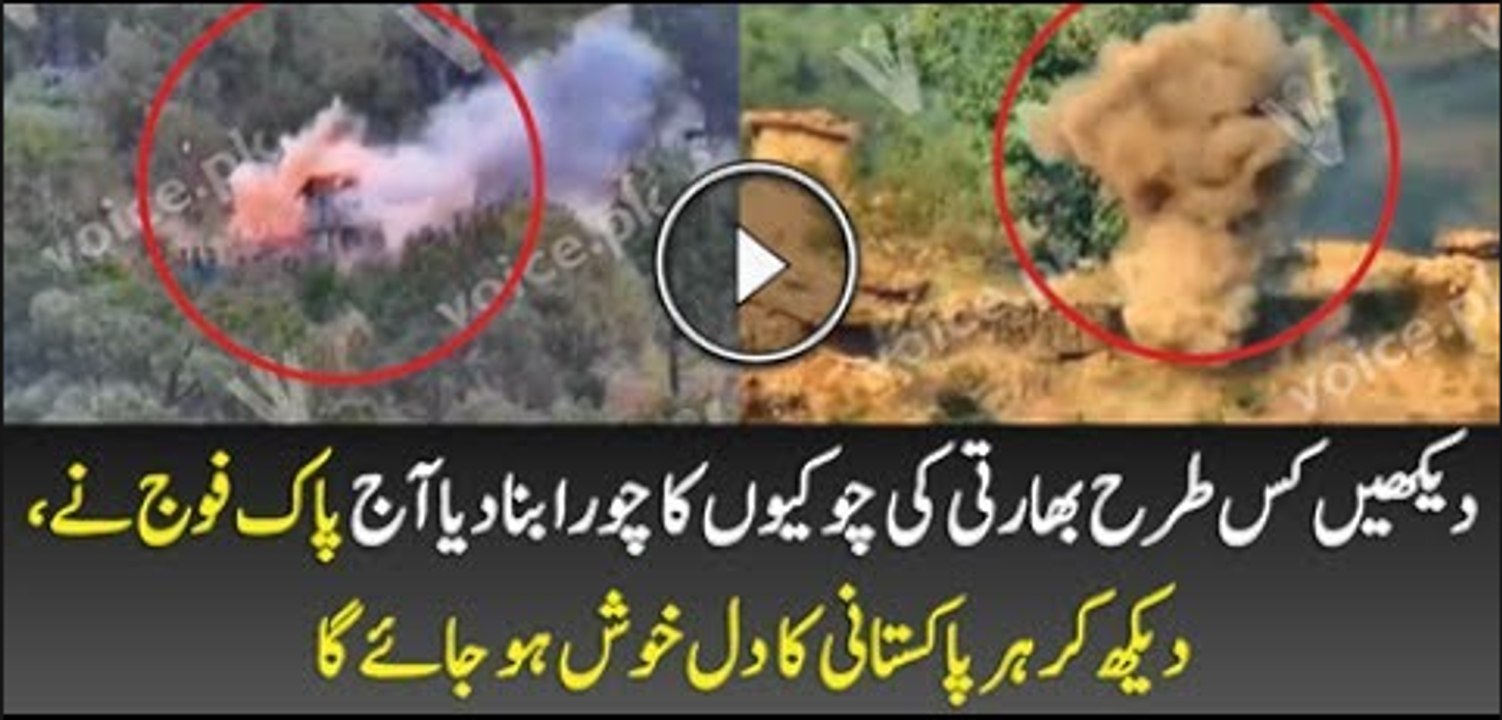 ISPR releases video showing destruction of Indian posts on LOC - Watch video