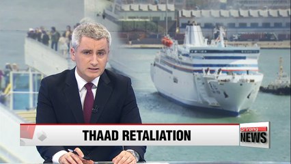 Chinese cruise passengers to Incheon down 21.5% y/y in May-Jan