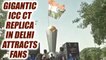 ICC Champions Trophy : Gigantic trophy replica put up at Connaught Place | Oneindia News