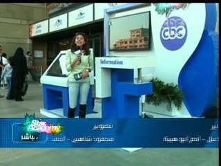#CBCEgy  | #StaracArabia -  تقرير حول فاعليات ستار أكاديمي من #كارفور - المعادي