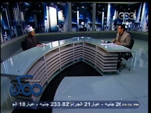 #ممكن | الحوار الكامل | لـ أسامة الأزهرى - المشرف على مكتب رسالة الأزهر مع #خيري_رمضان