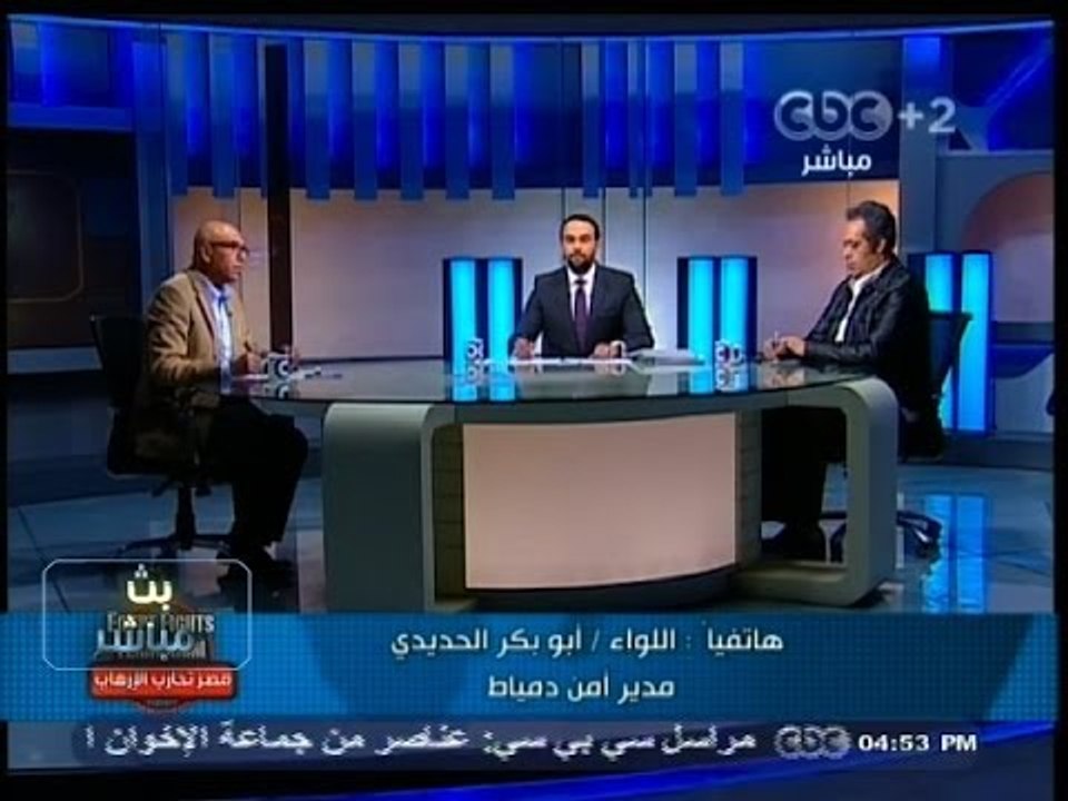 #بث_مباشر | أول مواجهة بين تظاهرات #الإخوان و قرار أعلانهم تنظيما إرهابيا | الجزء الثاني