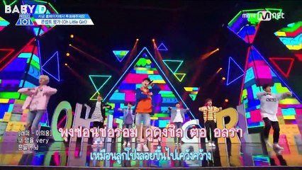 [KARAOKE_ซับไทย] PRODUCE101 season2 เพลง Oh Little Girl - ทีม Slate  EP 9