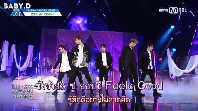 [KARAOKE_ซับไทย] PRODUCE101 season2 ยอรอจวอ (열어줘 Open Up) - ทีม Knock EP 9