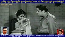 Thirudadhe  1961 T M Soundararajan Legend   song  2