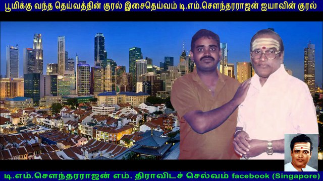 paasamalar 1961 movie tms legend song was not in the movie, rare song gave by Vaikundarajan TMS