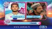9th Sehri | Subah Sehri Samaa Kay Saath | SAMAA TV | 05 June 2017