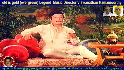 Padagotti   1964  Legend  Music Director Viswanathan Ramamoorthy   song   2