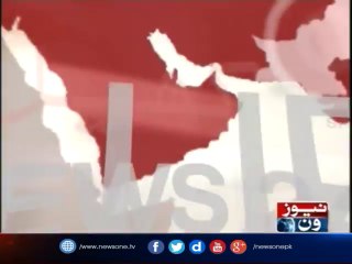 NewsONE Headlines 9AM| 5-June-2017