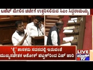 CM To Answer Queries About Budget In Today's Vidhana Sabha Session