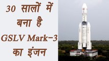 GSLV Mark-3 : With its launching ISRO will touch new heights | वनइंडिया हिंदी