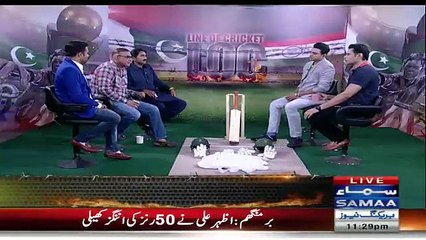 Cricket Ki ABC To Maloom Nahi Isey....Aamir Suhail Bashes Shahryar Khan