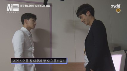 [메이킹] 김강우x이기광, 긴장감 넘치는 첫 촬영 비하인드 !