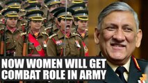 Bipin Rawat says we will recruit women as Jawans in Army | Oneindia News
