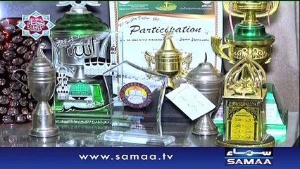 Huzaifa| | Bano Samaa Ki Awaz | SAMAA TV | 05 June 2017