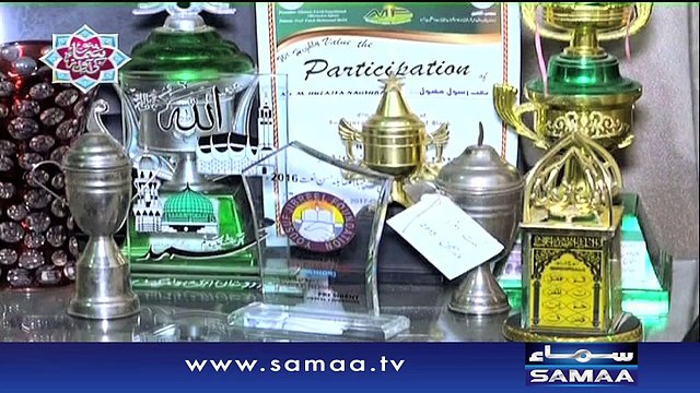 Huzaifa| | Bano Samaa Ki Awaz | SAMAA TV | 05 June 2017