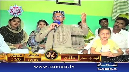 Hassan Nazeer | Bano Samaa Ki Awaz | SAMAA TV | 05 June 2017