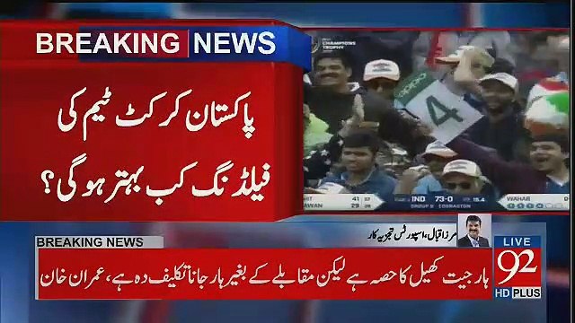 Junaid Khan Ki Jaga Wahab Riaz Ko Kyun Nahi Khilaya Gaya..