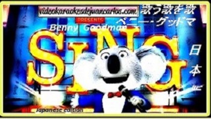 SING,SING,SING (y3). BENNY GOODMAN. JAPANESE EDITION. 歌う歌を歌う。 ベニー・グッドマン。 日本版.  DIVERCANTA