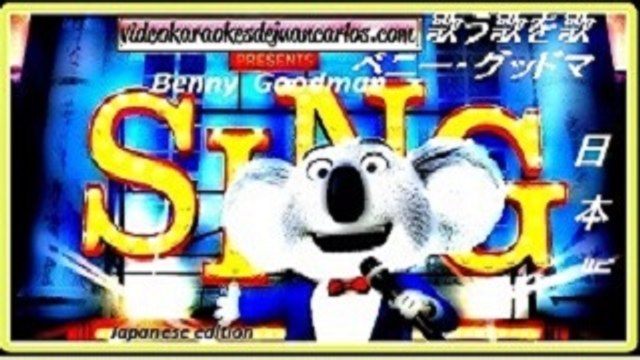 SING,SING,SING (y3). BENNY GOODMAN. JAPANESE EDITION. 歌う歌を歌う。 ベニー・グッドマン。 日本版. DIVERCANTA