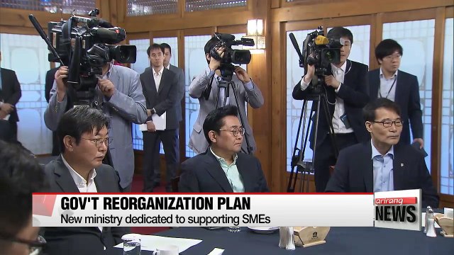 Moon administration settles on gov't reorganization plan