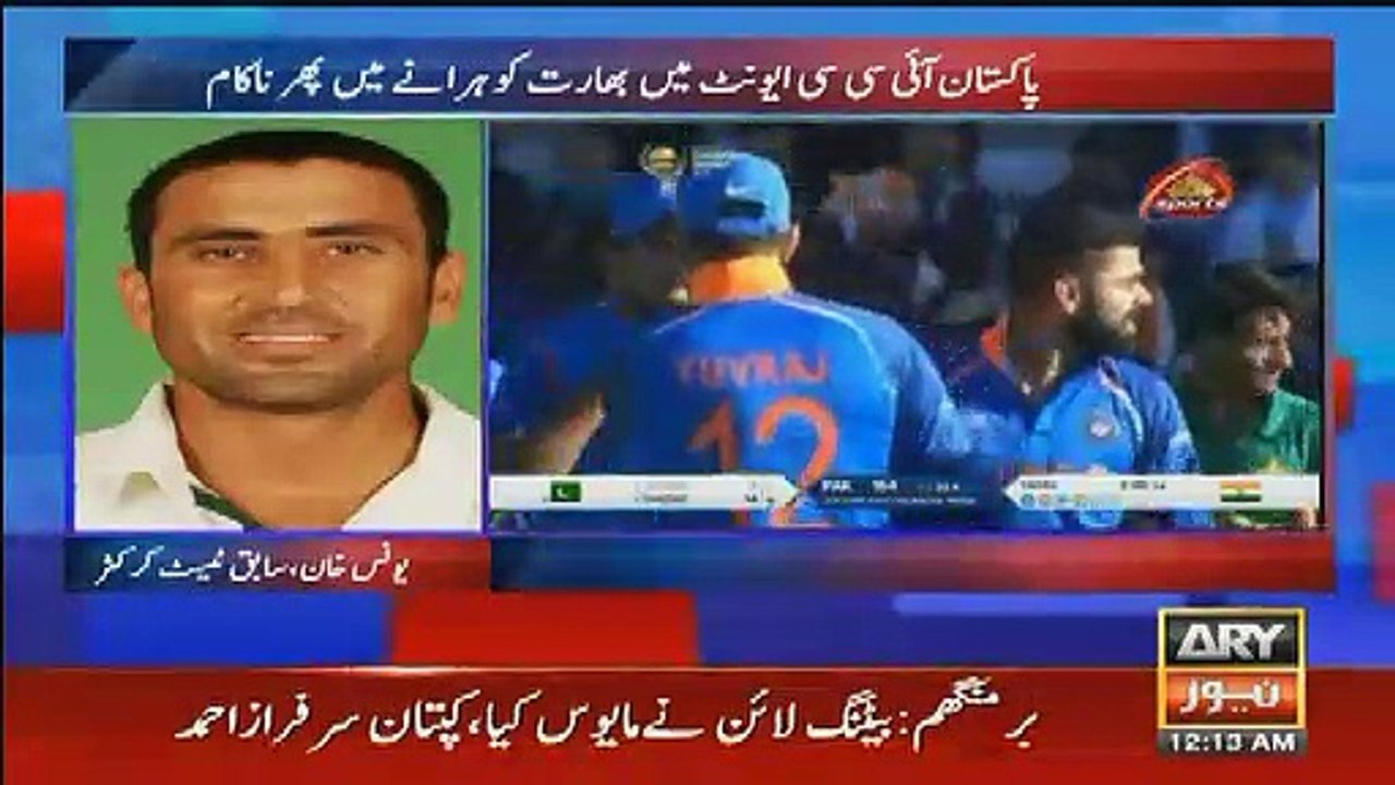 Younis Khan Response After Defeat