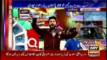 Headlines 1100 5th June 2017
