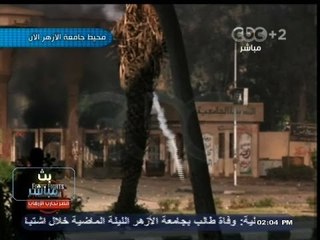 #بث_مباشر | لقطات حصرية من الاشتباكات داخل محيط المدينة الجامعية بجامعة الأزهر