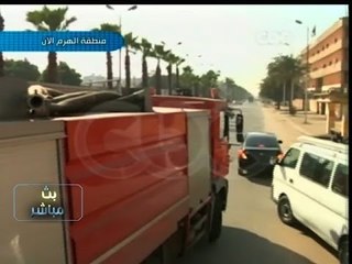 Скачать видео: #بث_مباشر | لقطات أثناء محاولة الاعتداء على طاقم الـ سي بي سي ، من قبل مؤيدي 