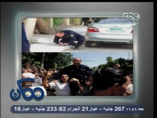 #ممكن | ‎اللواء محمد رياض قام بتفكيك القنبلة بدون الملابس الواقية بالقرب من مديرية أمن #كفر_الشيخ