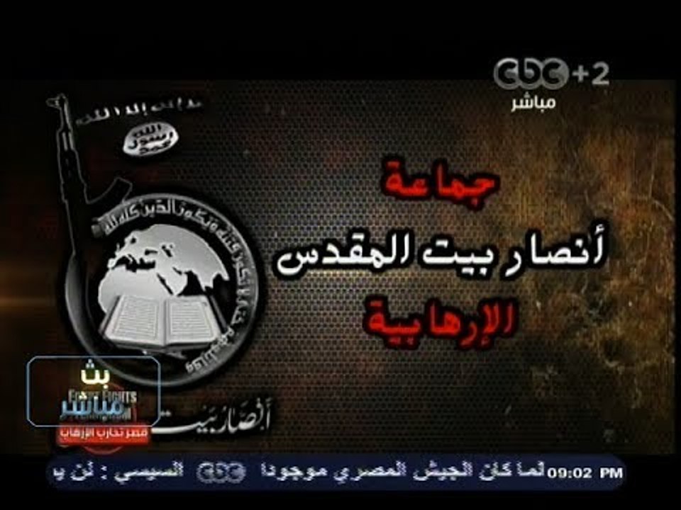 #بث_مباشر | كيف تتعامل #الداخلية فى بلاغات المفرقعات؟
