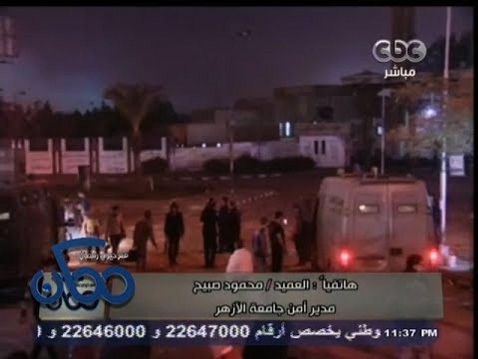#ممكن | اشتباكات بين طلاب الإخوان والأمن أمام المدينة الجامعية لجامعة الأزهر