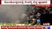 Mandya: Priest Who Fell Into Burning Coal Talks About Accident