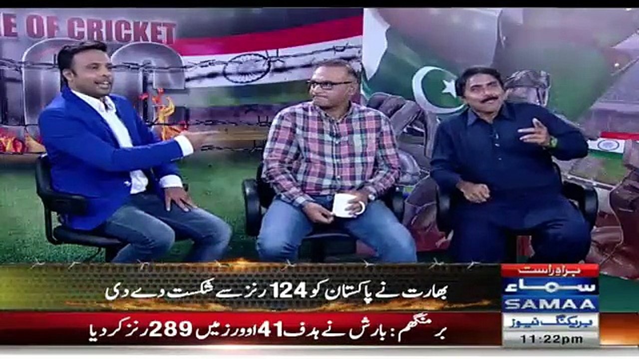 Aamir  & Miandad